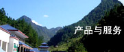 陵園辦公自動(dòng)化系統(tǒng)